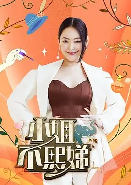 子子喜剧大乱斗